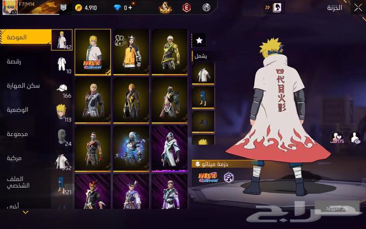 حساب فري فاير قديم ومتعوب عليه64516893579265112