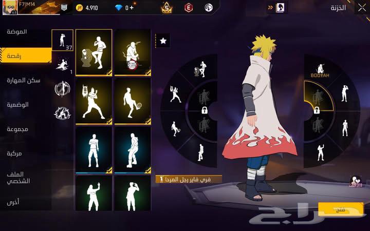 حساب فري فاير قديم ومتعوب عليه64516893579265113