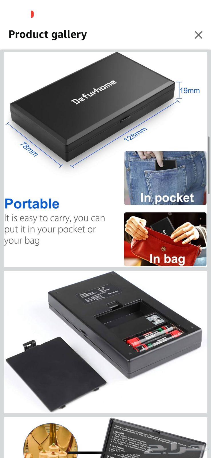 ميزان ذهب64525067525505114