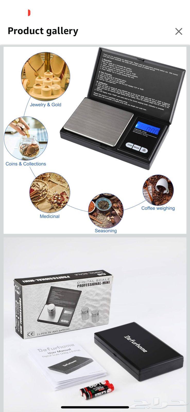 ميزان ذهب64525067525505110