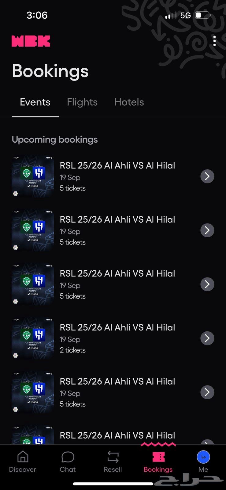 تذاكر الاهلي و الهلال تسليم يد بيد64521411693186110