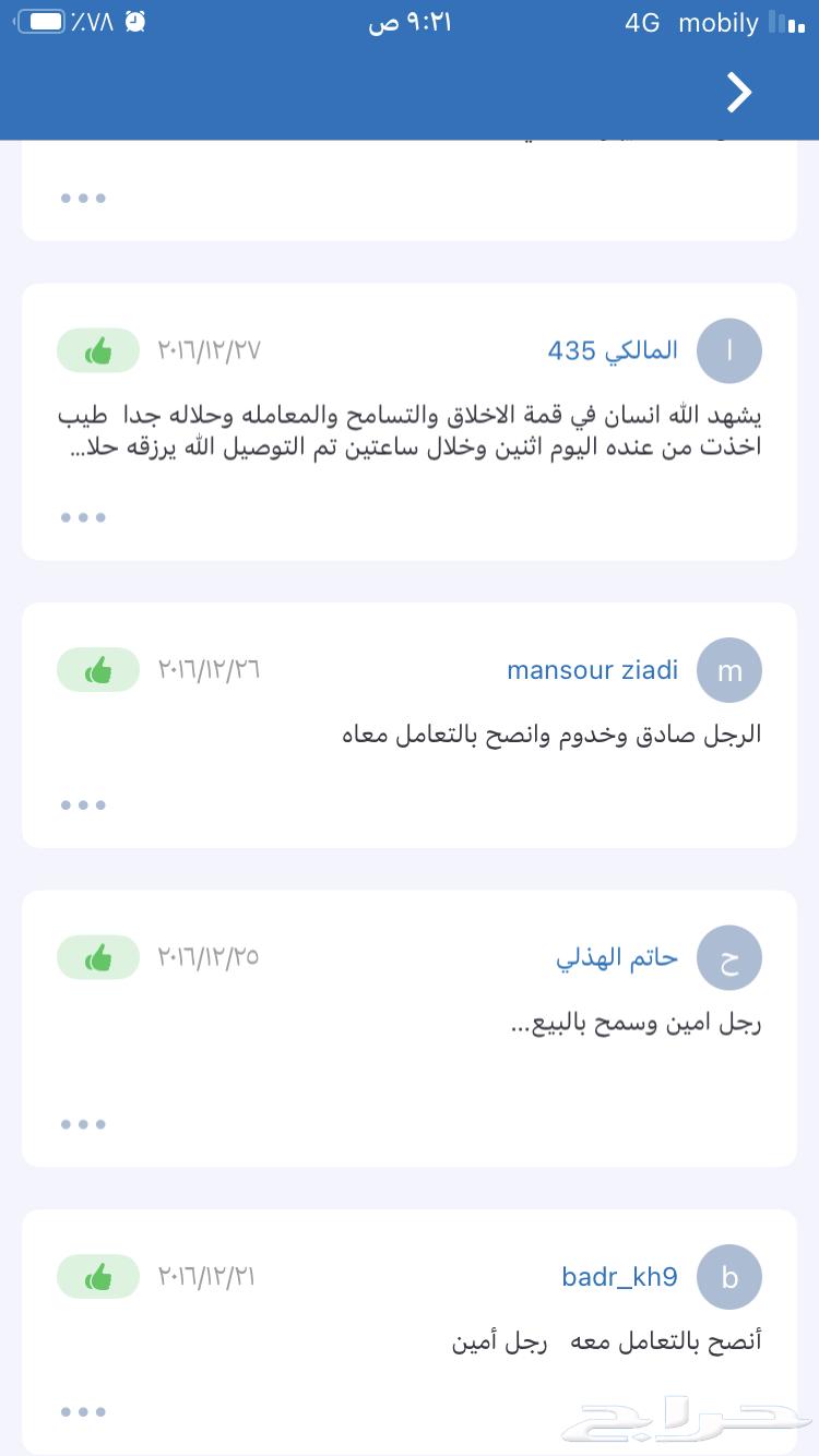 ملحمة جدة الالكترونيةتيوس عارضي بالربع والنص يتم الذبح يومي64521511371395113