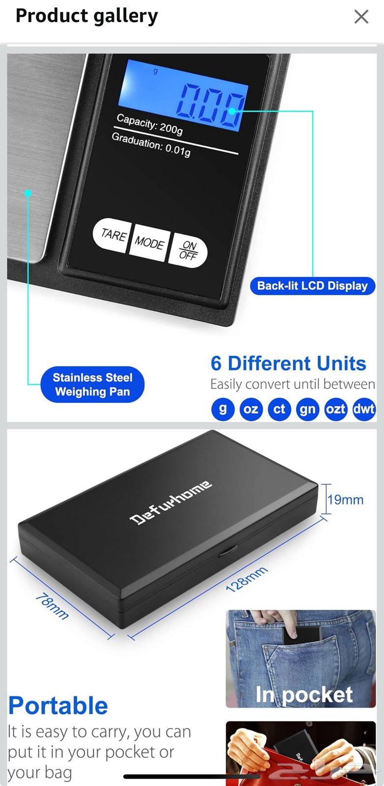 ميزان ذهب64525067525505113