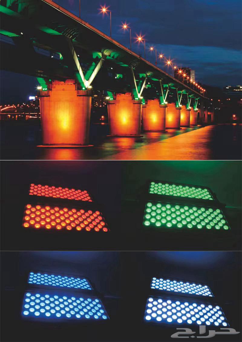 عرض اليوم الوطني خصم 20 على كشاف City Color RGB64522837362819112