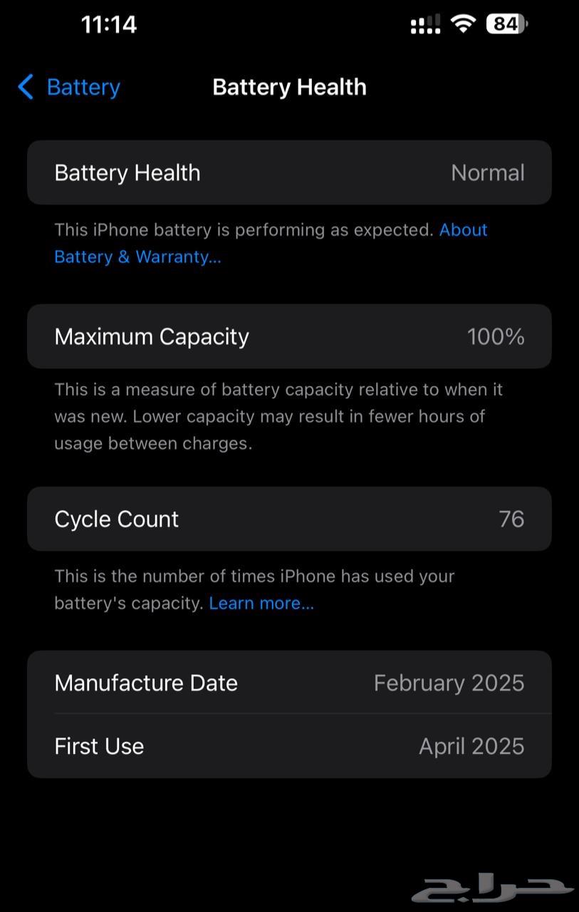 جوال ايفون 16 بلس مساحة 25664522187637635110