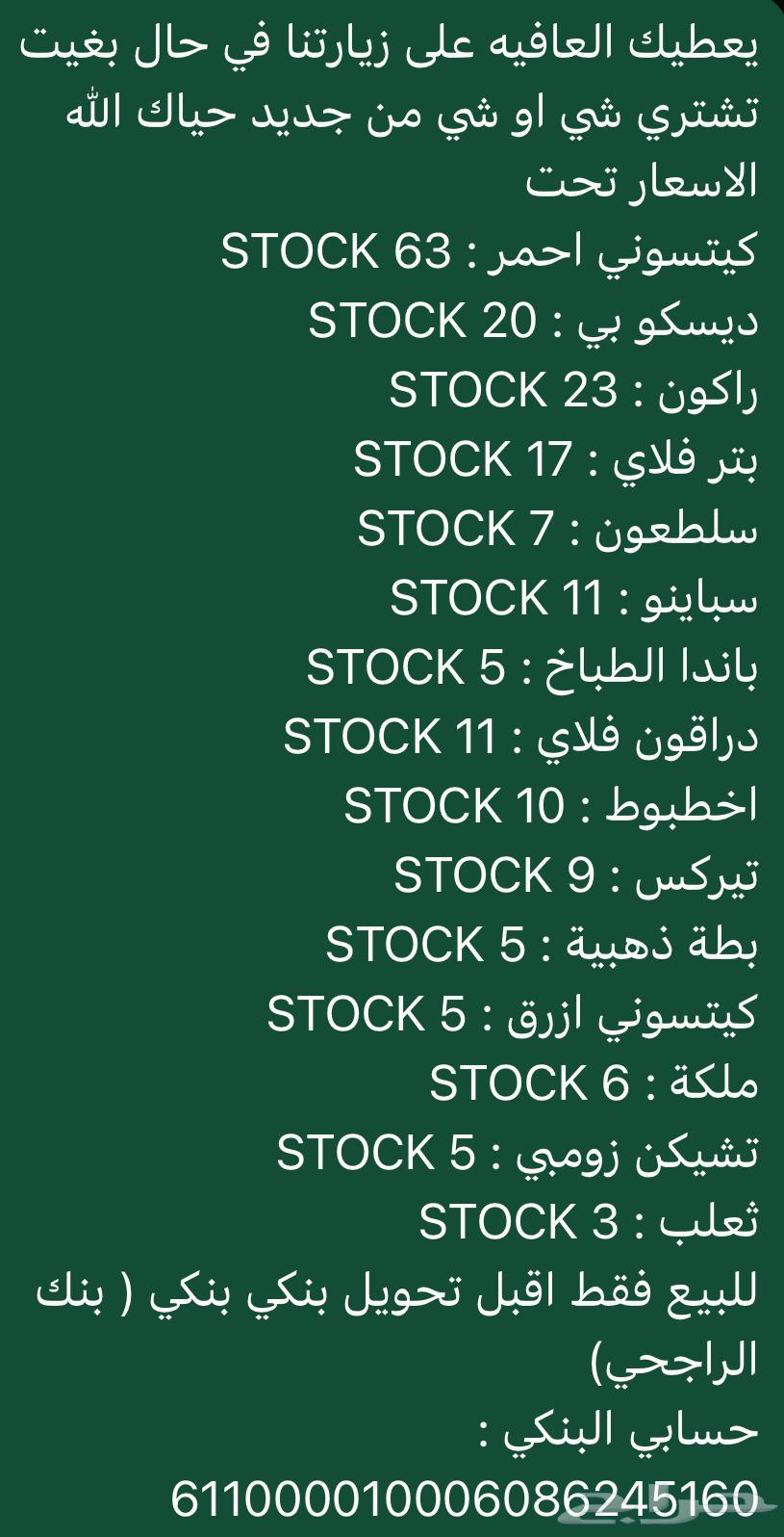 MAB Mazraa64520346791299110