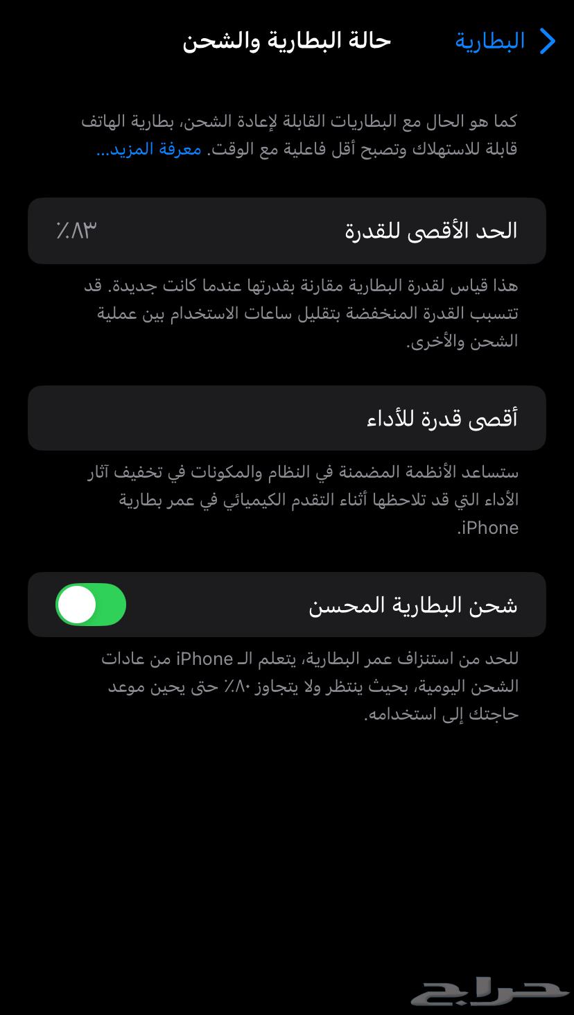 ايفون 11 نضيف64526051027841112