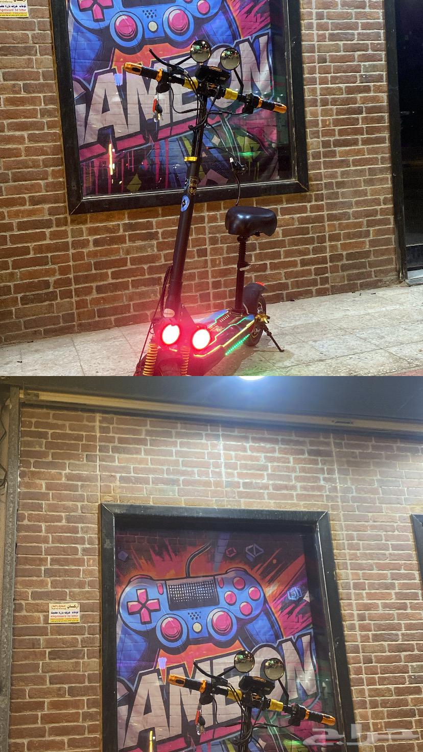 Beast Scooter64526592906498113