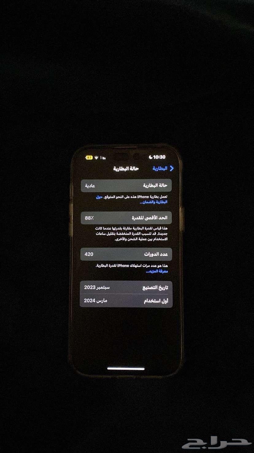 iPhone 15 Plus64525136628227112