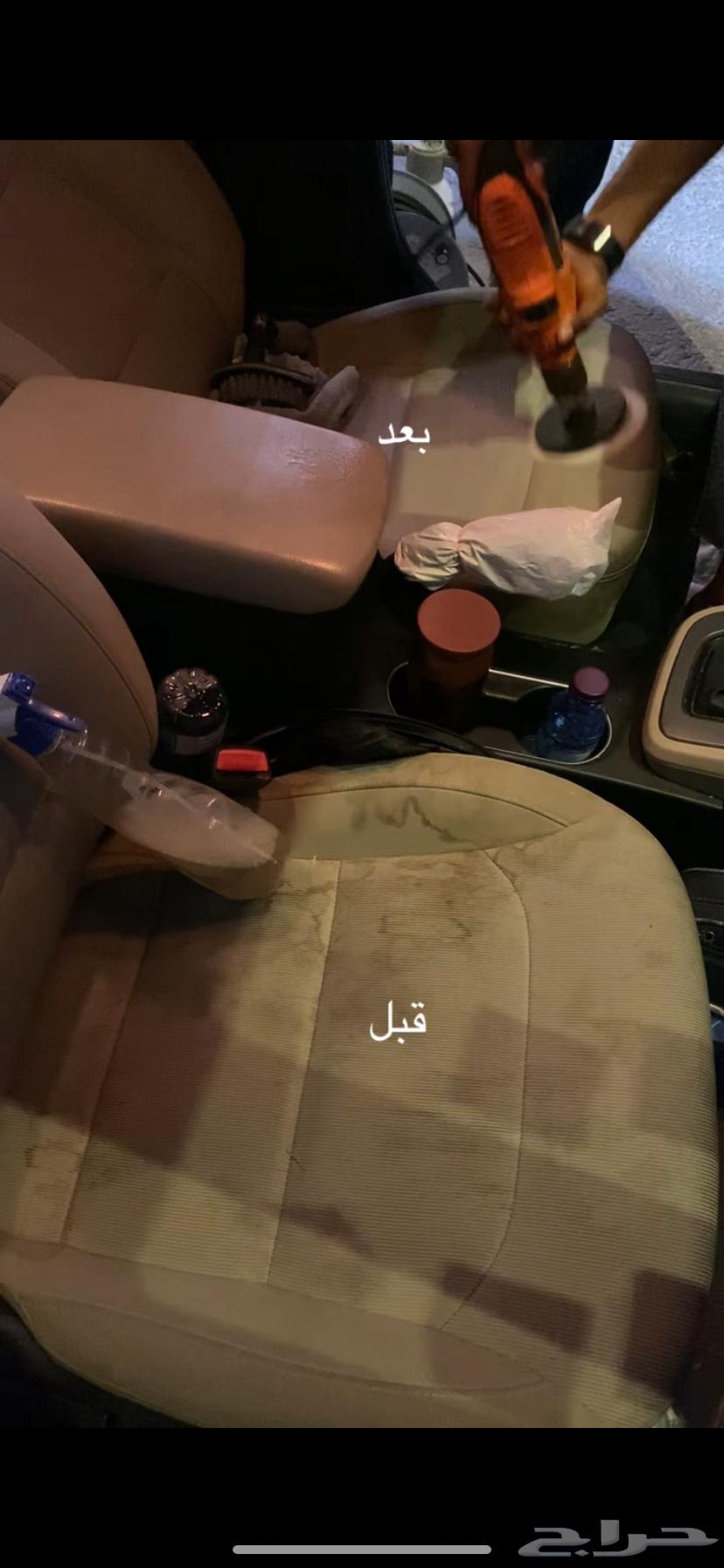 مغسلة متنقلة الاحساء تلميع مراتب64149897204739111