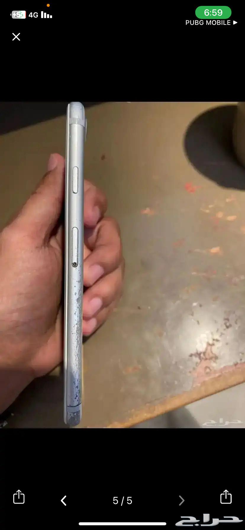 iPhone 764524712261634114