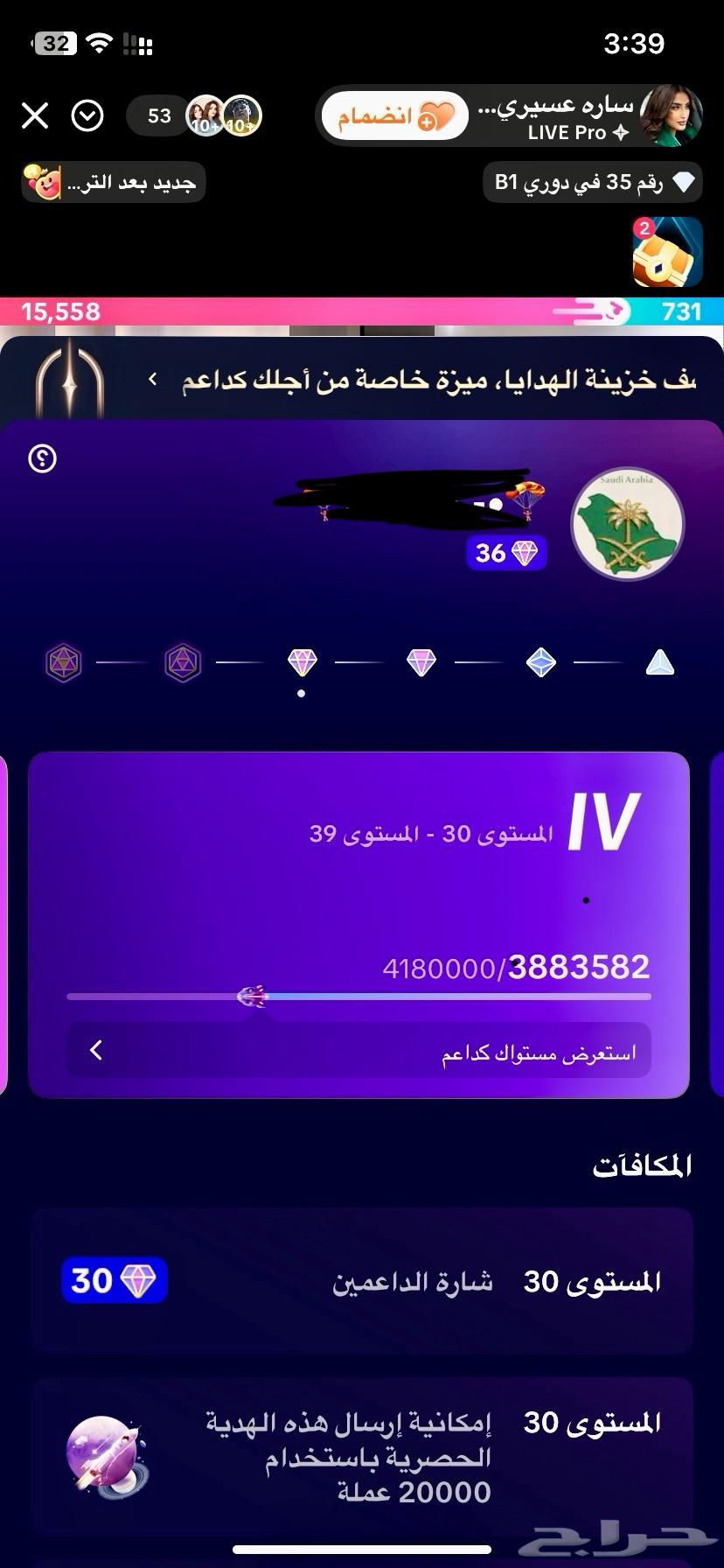 TikTok Account Support64486427400705110