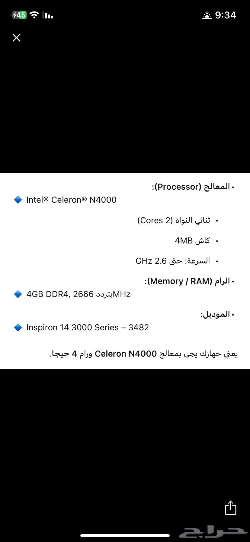 لابتوب مستخدم64526231441155113