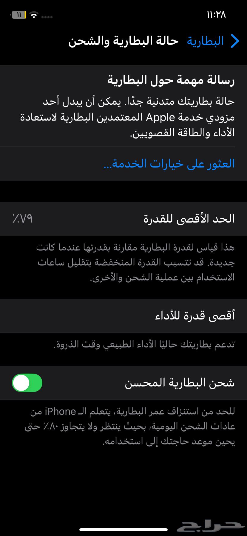 iPhone XR for sale64521354659714110