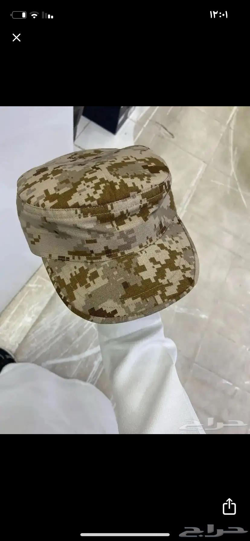 طاقيه الجيش للبيع64518916374531110