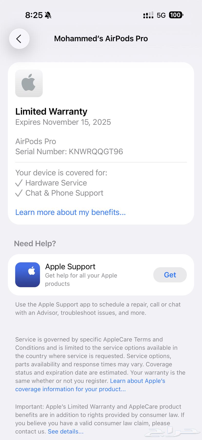 سماعة ابل ايربودز برو 264520529976963112