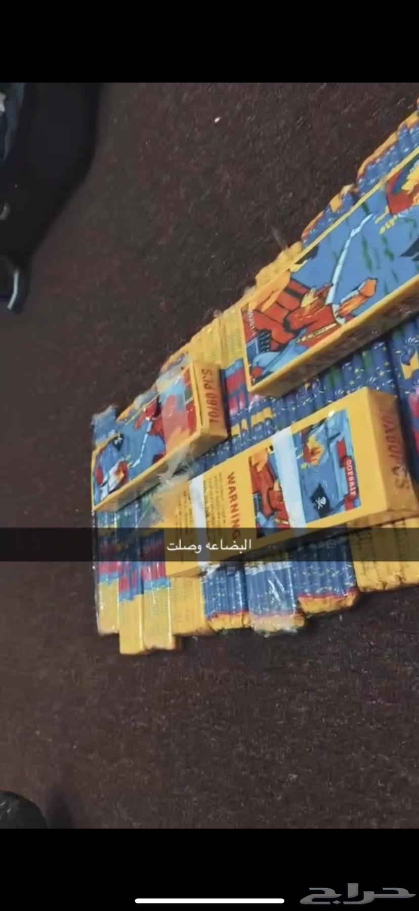 العاب ناريه للبيع64525358970497111