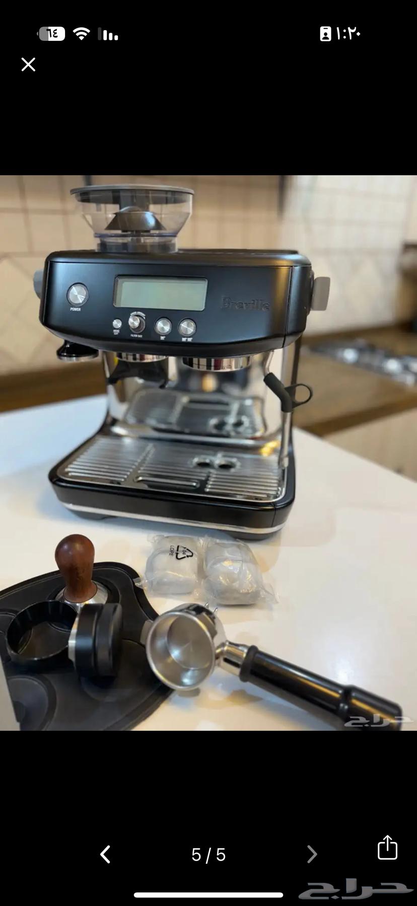 ماكينة قهوه ( برفل برو ) اسود مطفي64522033574401110