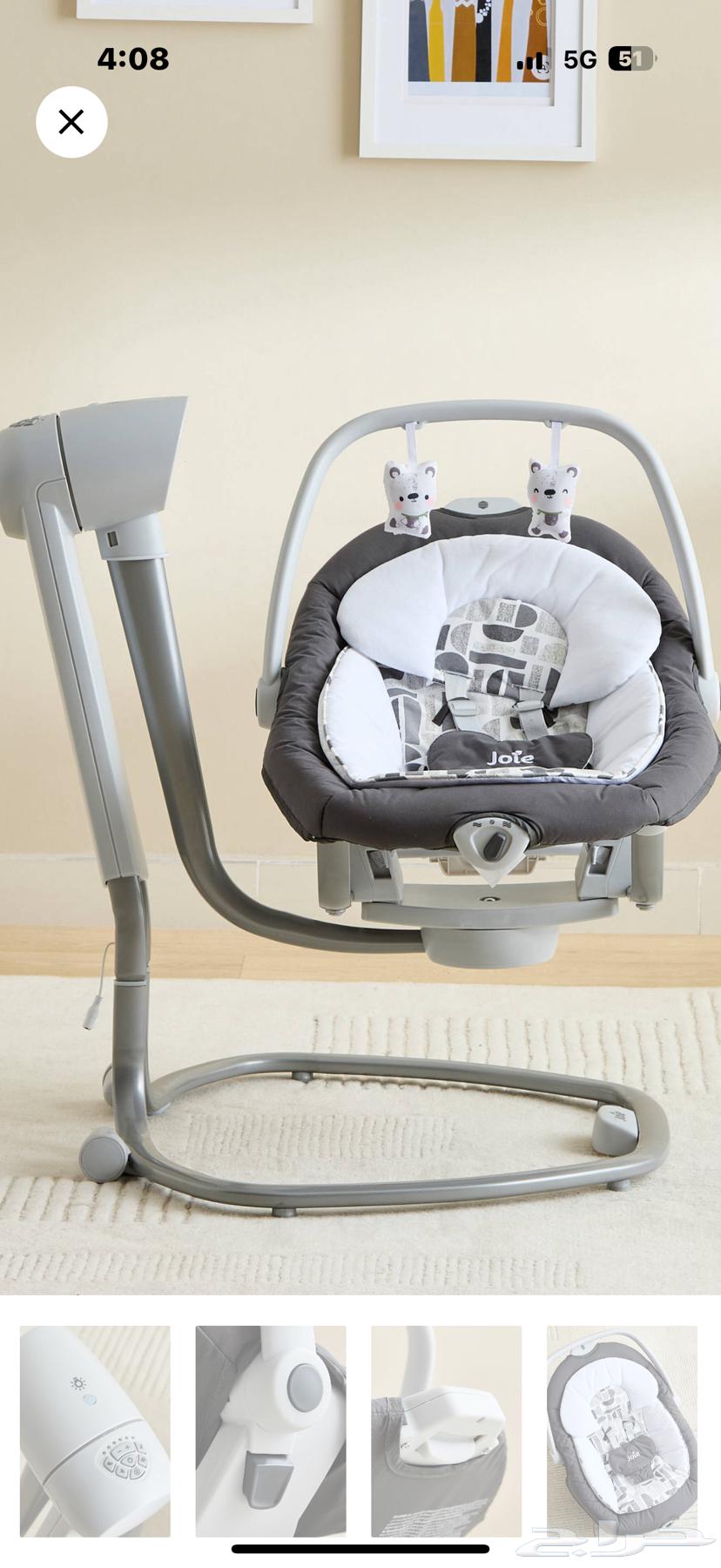 للبيع مرجيحه آمنه للاطفال الرضع64526996825091112