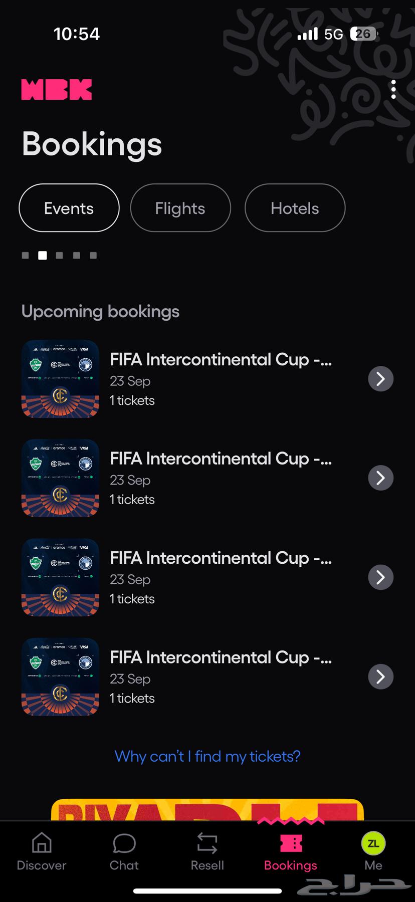 تذاكر الاهلي   بيرامدز64521111800194110