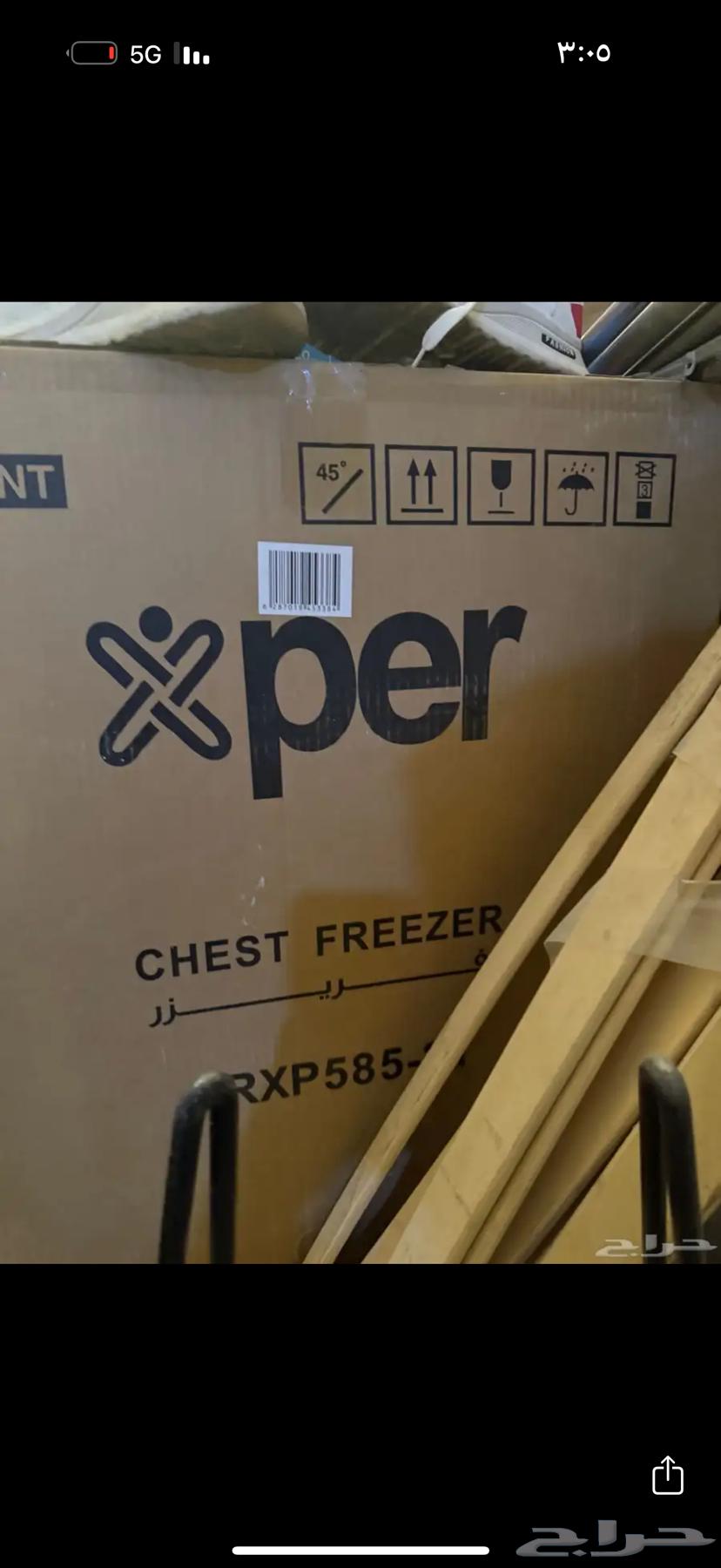 فريزل جديد البيع 1500 لايجي الا الجاد64521568382978113