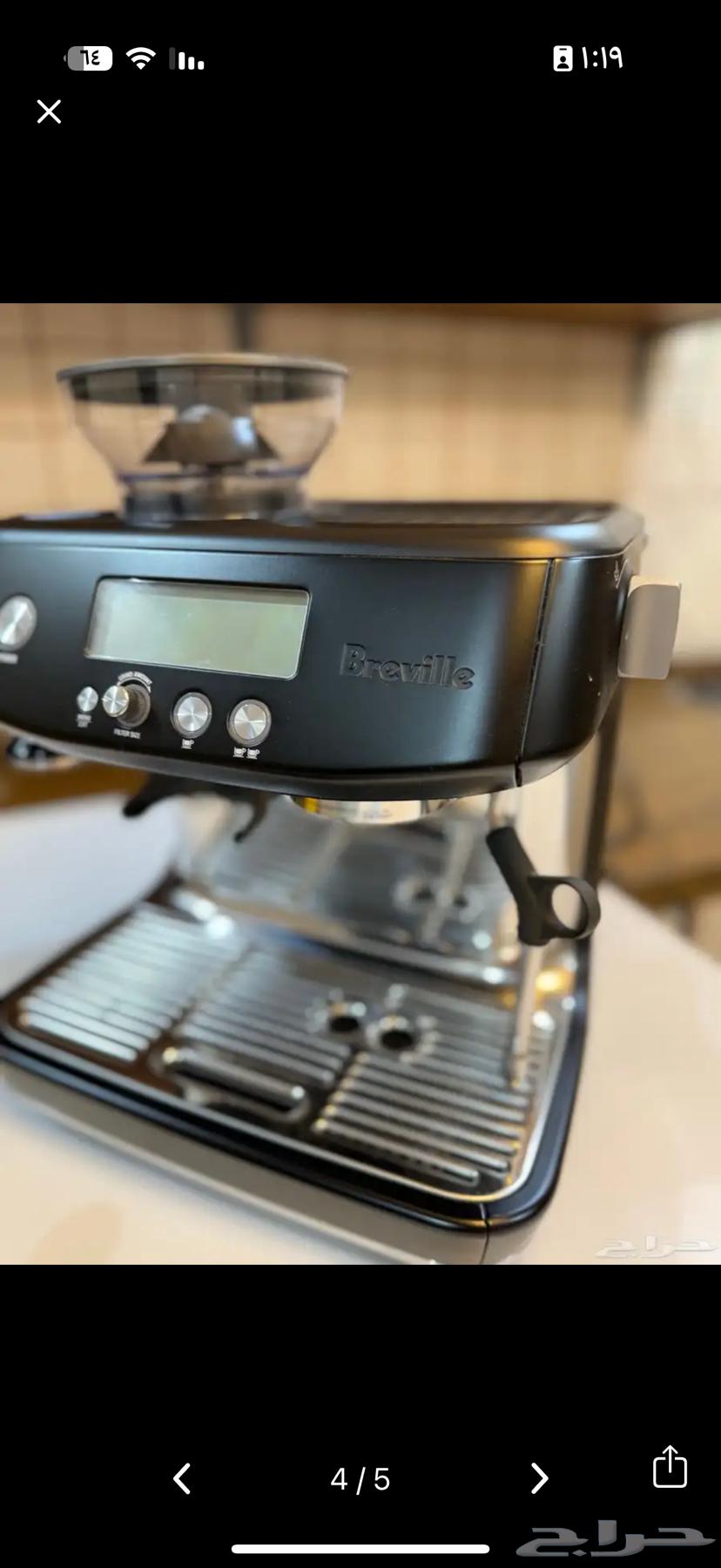 ماكينة قهوه ( برفل برو ) اسود مطفي64522033574401111