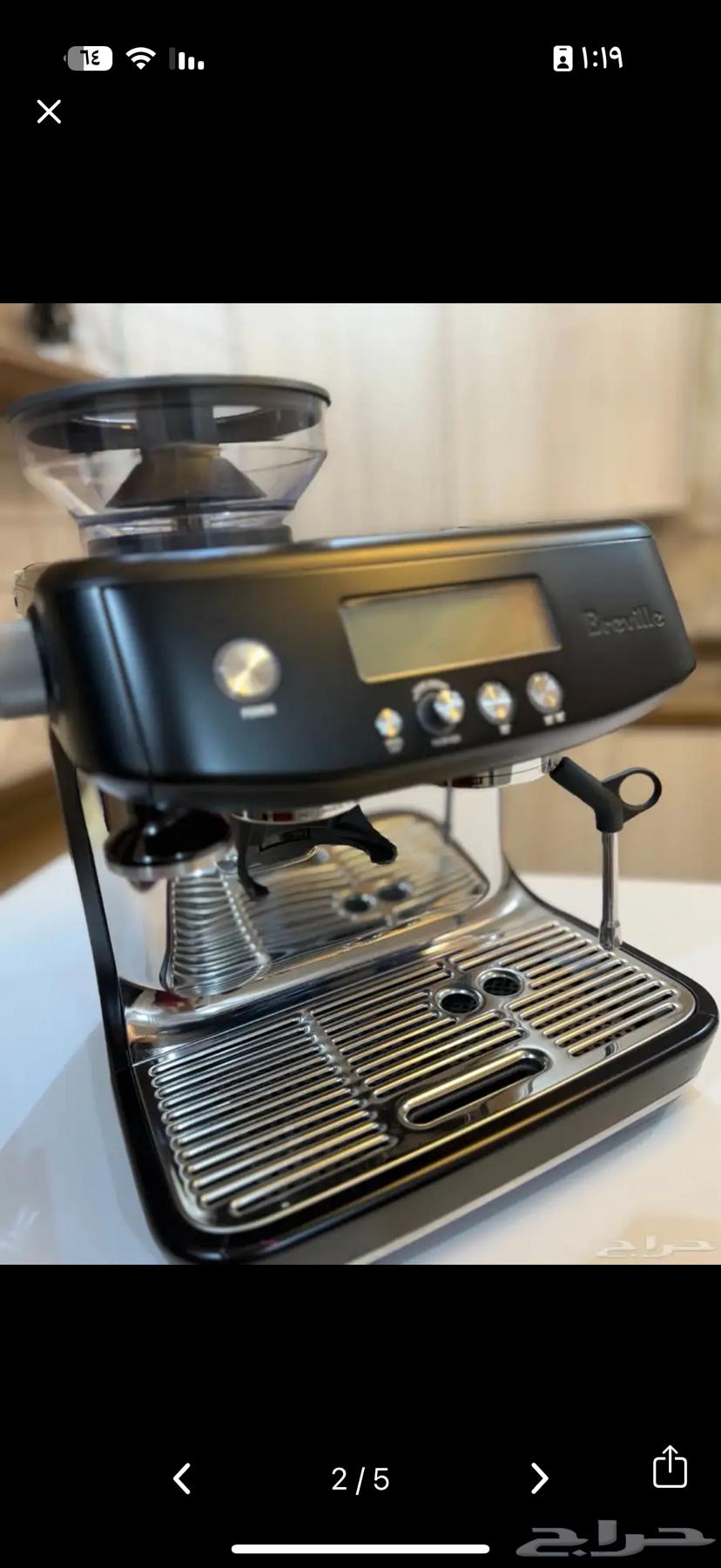 ماكينة قهوه ( برفل برو ) اسود مطفي64522033574401113