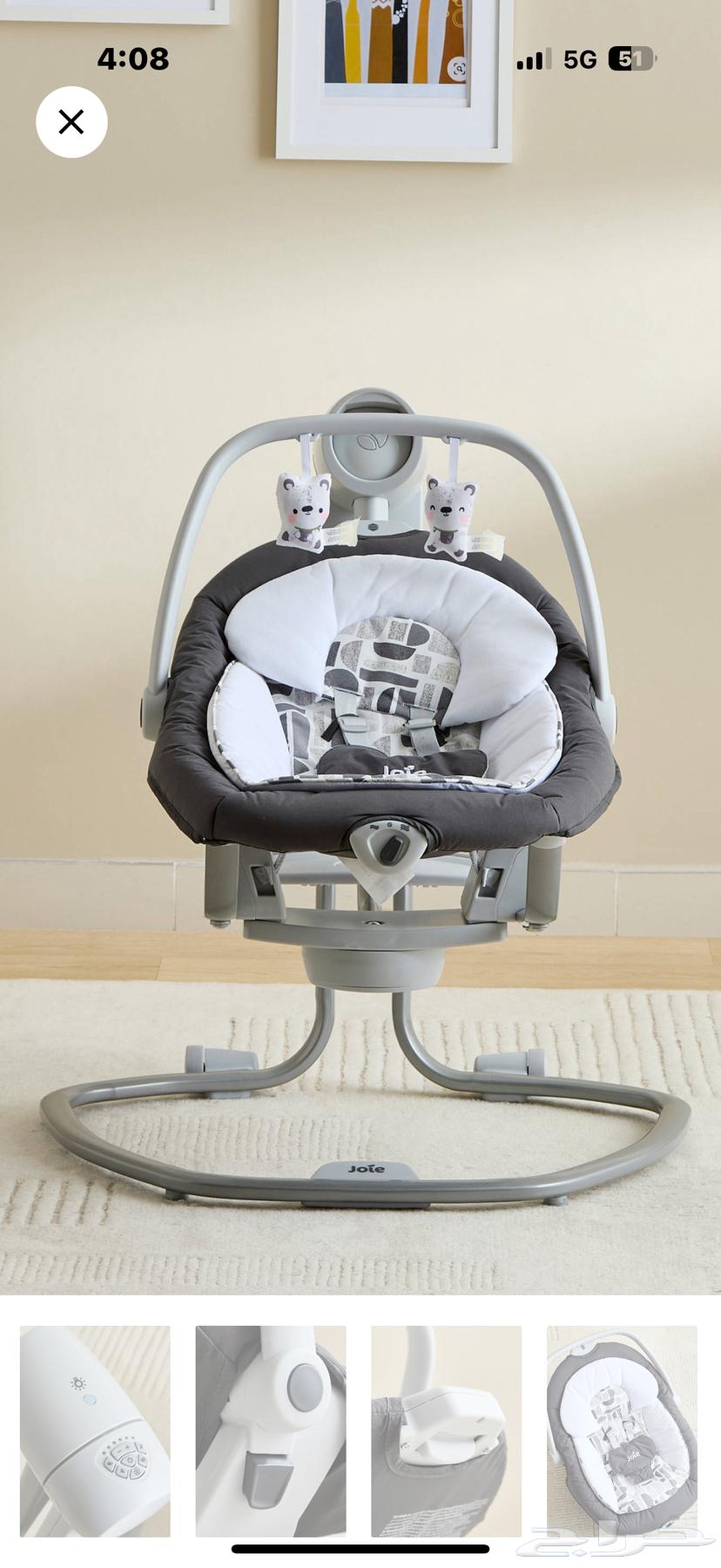 للبيع مرجيحه آمنه للاطفال الرضع64526996825091113