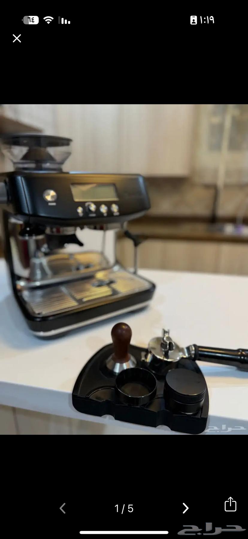 ماكينة قهوه ( برفل برو ) اسود مطفي64522033574401114