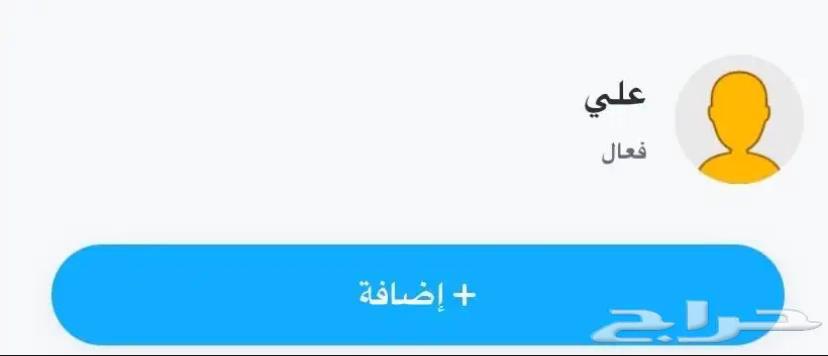 بيع يوزرات عربيه سناب شات64521539877763110