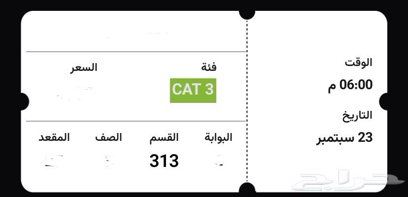 Two adjacent continental final tickets64522584446082111
