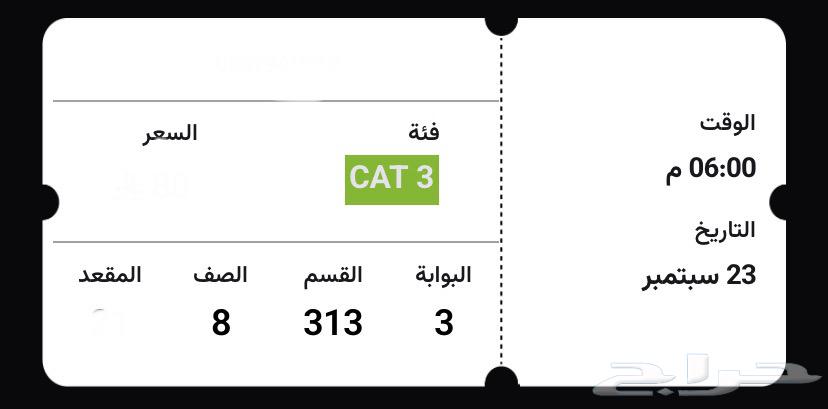 Two adjacent continental final tickets64522584446082112