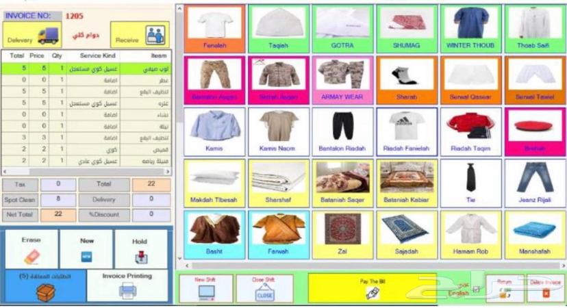 Cashier Programs64525095354242111