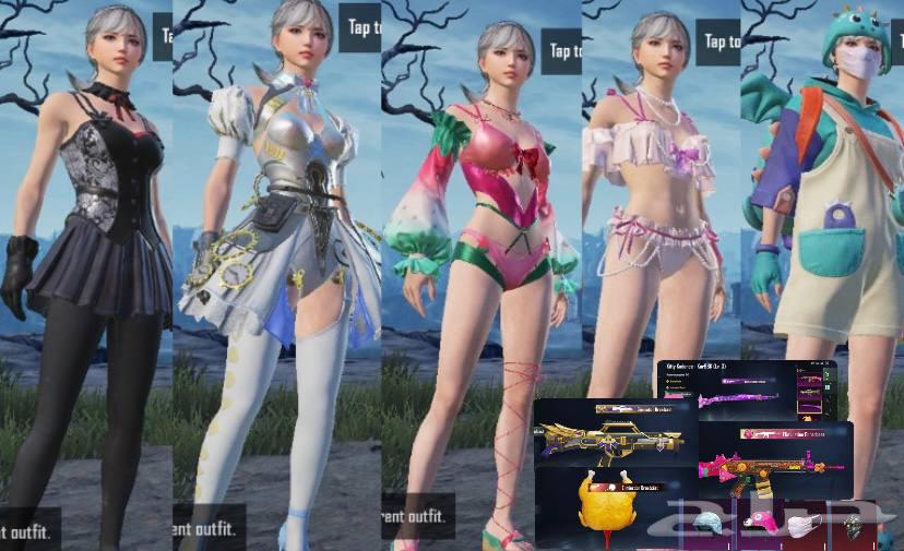 حساب ببجي للبيع64526134070787110