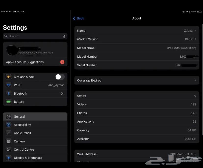 ايباد كبير الجيل التاسع 964520670949505112