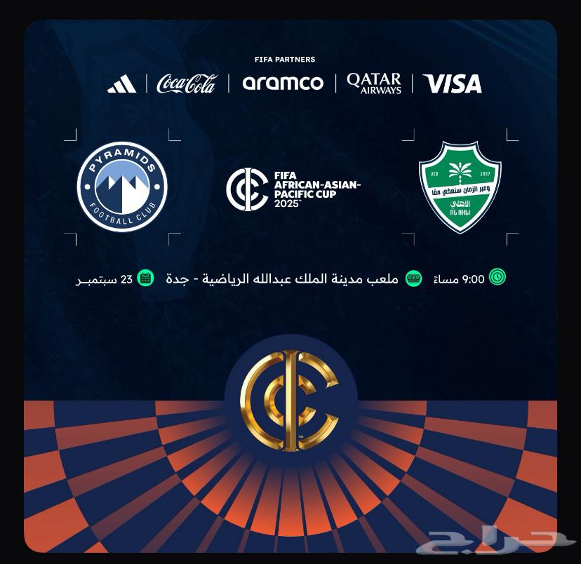 Two adjacent continental final tickets64522584446082110