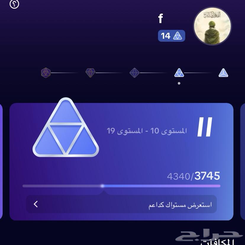 حساب تيك لفل64522711440131111