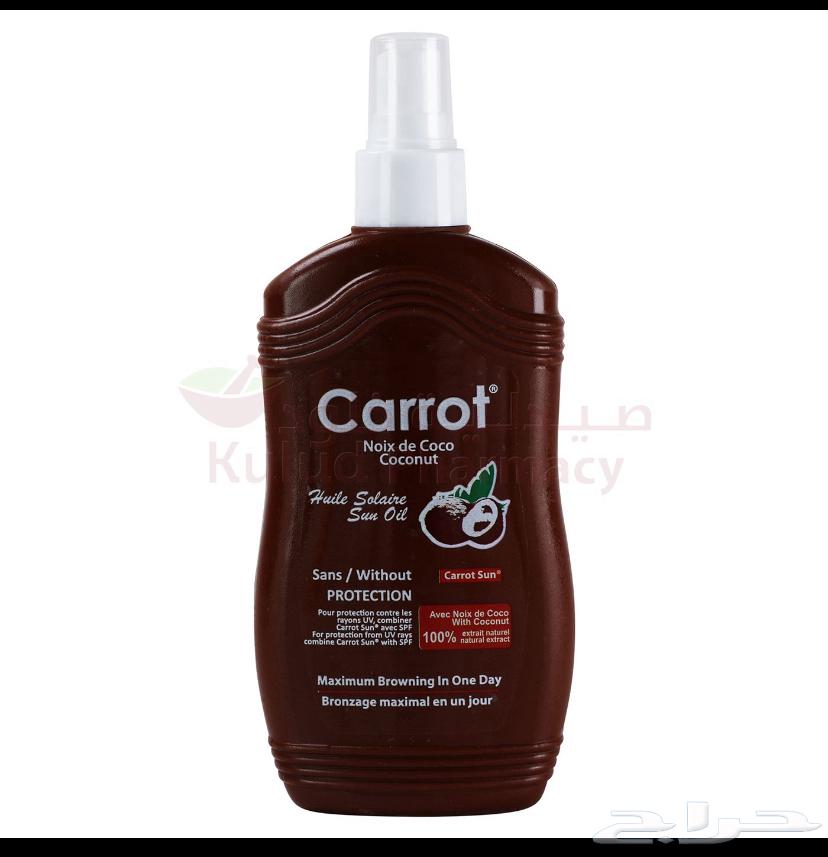 كريمات وبخاخات صن كاروت تان أصلي   واقي شمس رونا روس اصلي64520175928578113