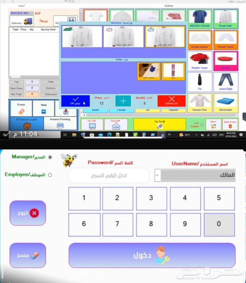 Cashier Programs64525095354242110