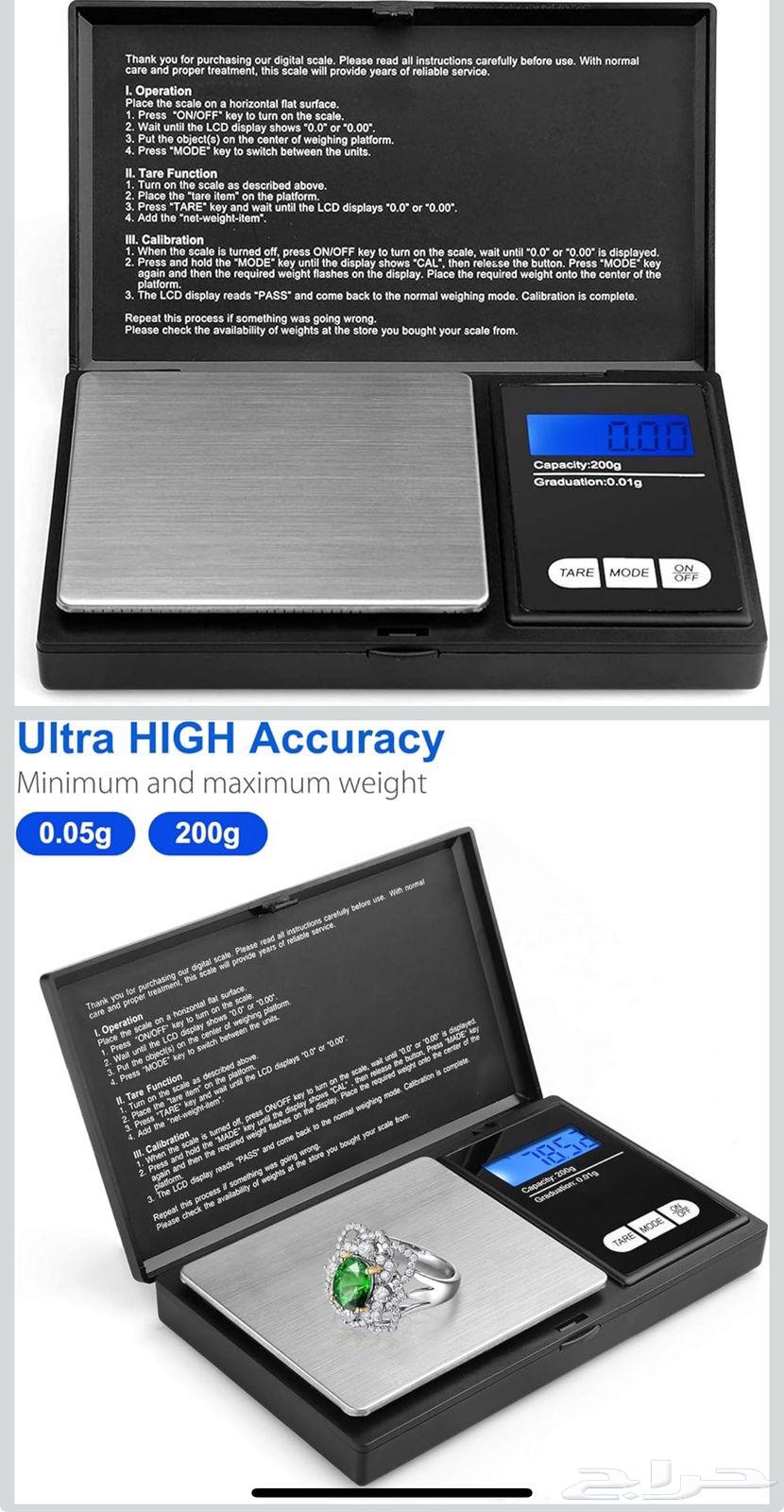 ميزان ذهب64525067525505111