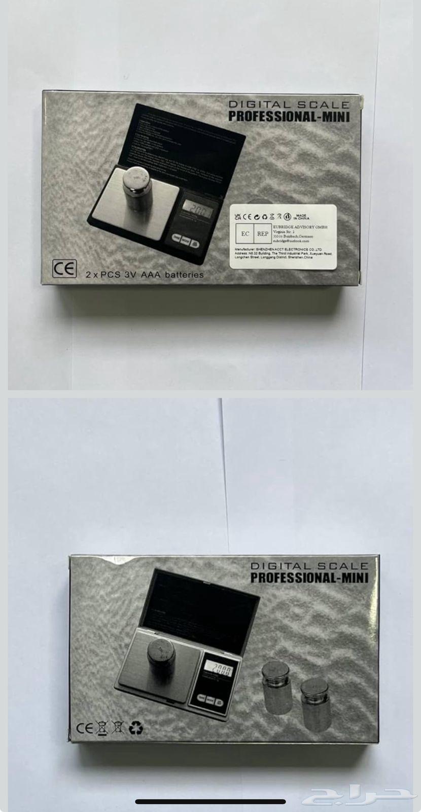 ميزان ذهب64525067525505112