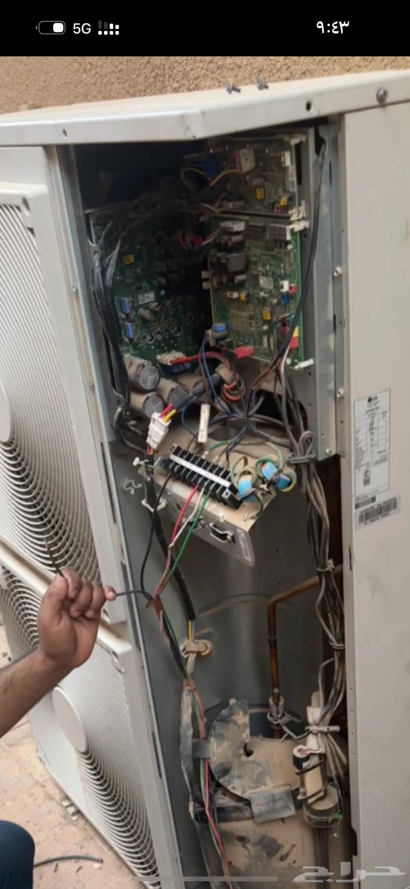 مكيف دولاب64526245083651110