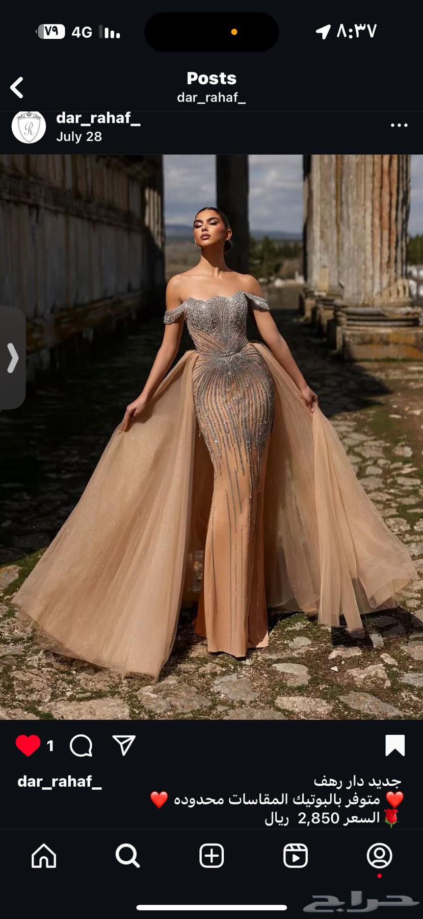 فستان سهره بوتيك دار رهف64519666953730110