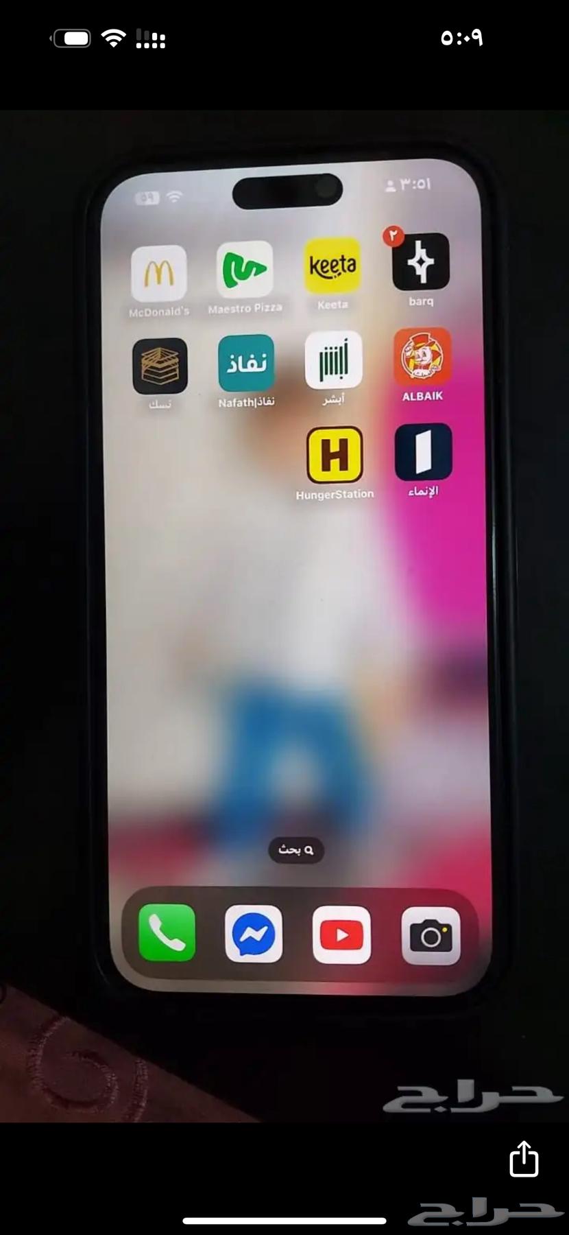 iPhone 15 Plus64523696894977110