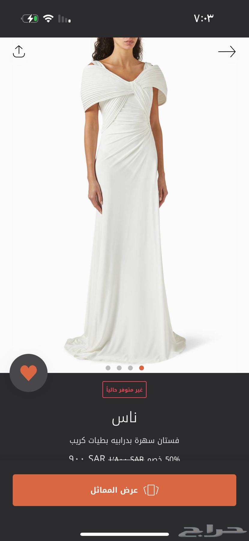 Elegant dress, size medium to large, bought for 1000 and selling for 60064523725068289110