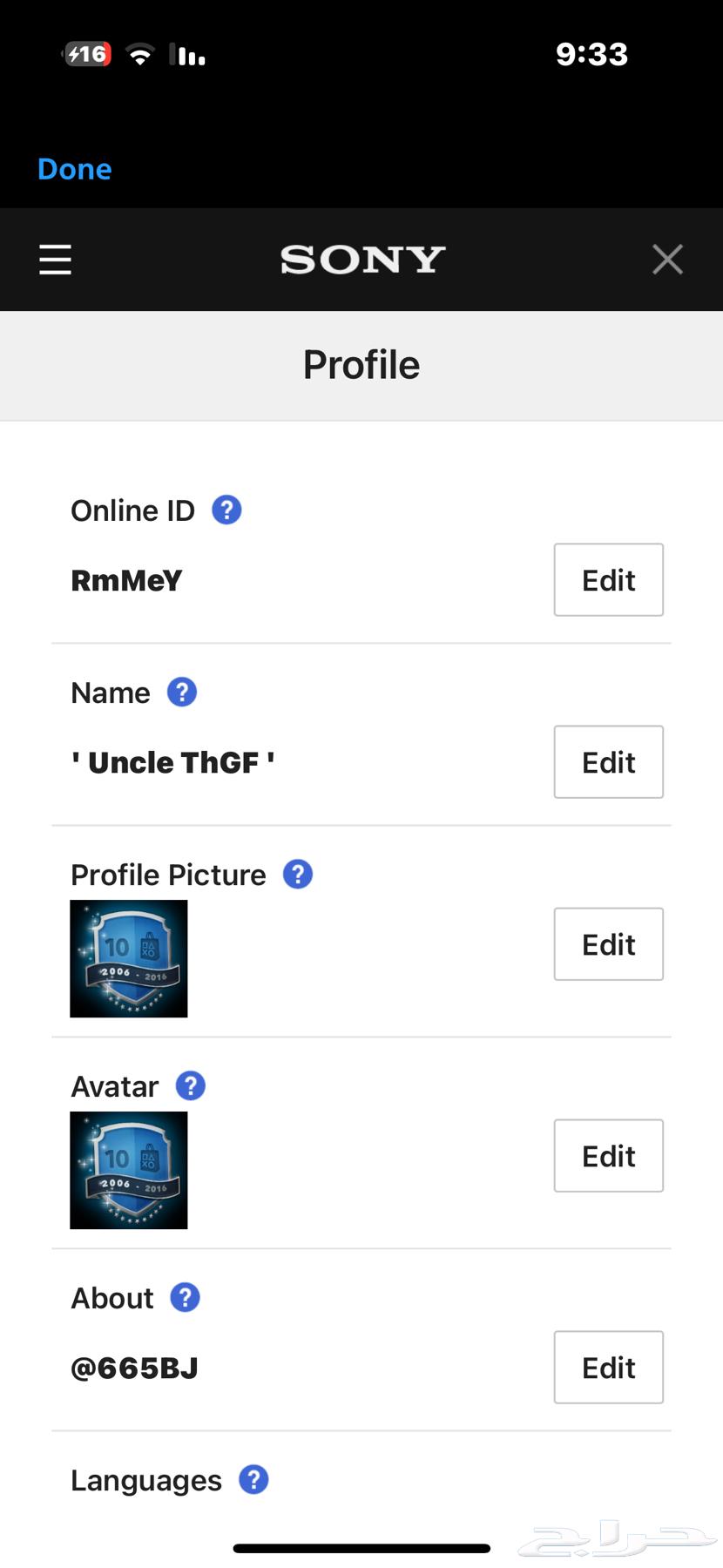 Sony IDs64523189950338110