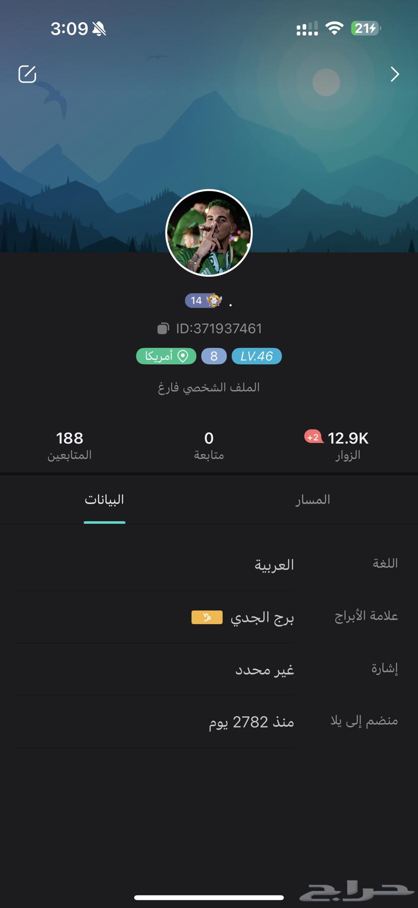 يلا لايف للبيع عاجل64522767362946110