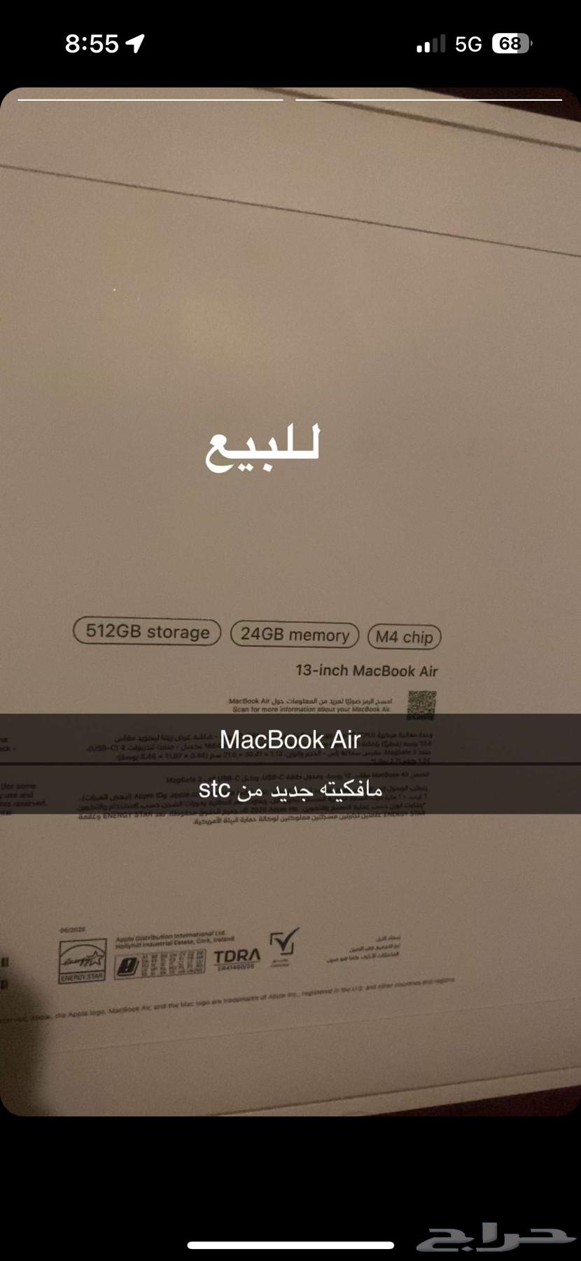 ماك بوك64519596805505110