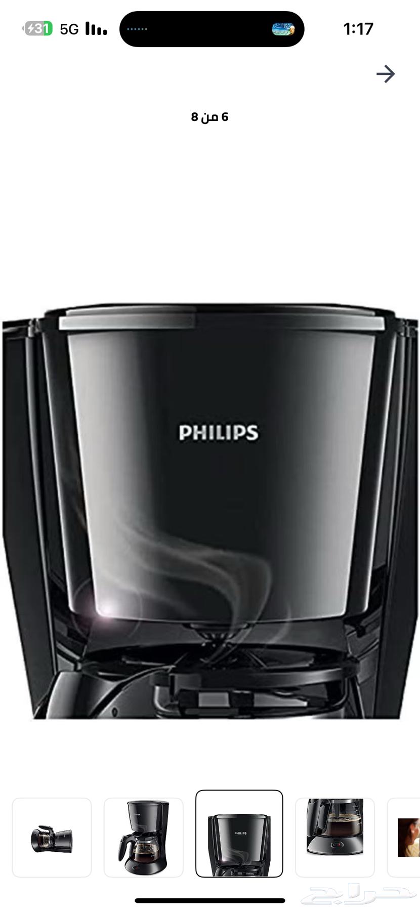 ماكينة صنع قهوة64519285857410111