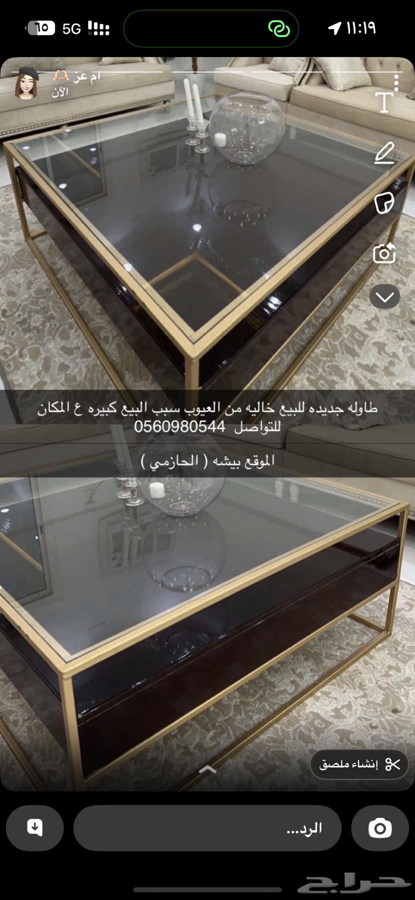طاوله شبه جديده64527067060867110